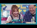 小學生吵架│天才衝衝衝預告EP914│2024.05.04