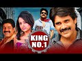 King No 1 (King) South Action Hindi Dubbed Movie | Nagarjuna, Trisha Krishnan