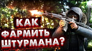 Штурман, Гайд по Охоте на БОССА карты ЛЕС 🎥 в Escape From Tarkov