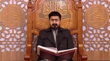 سورة الاحزاب l القارئ فيصل مطر الشريفي l عرش التلاوة