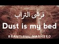 Farshi Al Turab by Mishary Al Arada |فرشي التراب مشاري العرادة|#Nasheed with English & Arabic Lyrics