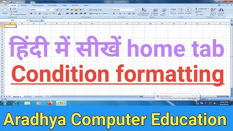 How to us Ms Excel home tab Part-3 condition formatting in Excel | Hindi