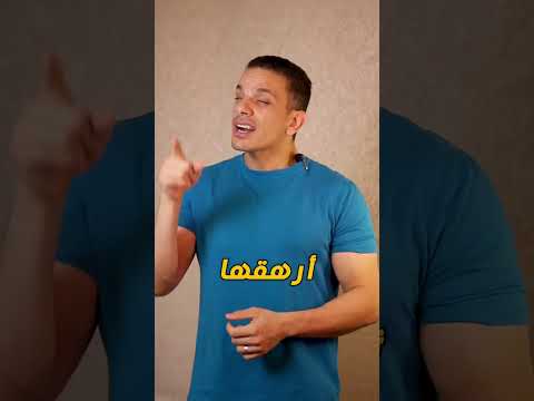 كم مره تمرين عضلات البطن في الاسبوع