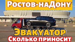 картинка: Эвакуатор, как идея для бизнеса. 