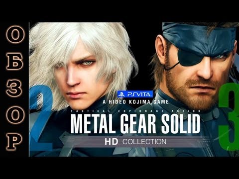 Vidéo: Analyse Technique: Metal Gear Solid HD Sur PS Vita