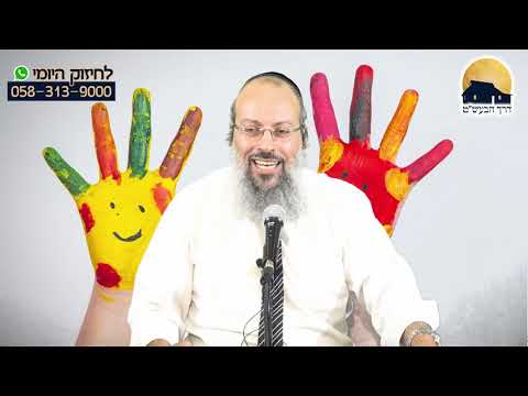 החופש הגדול - מה עושים עם הילדים | אוירה של שמחה | מתכון לילדים שמחים ᴴᴰ