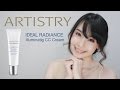 Artistry Ideal Radiance Illuminatig CC Cream  ➼ Misasaki in Wonderland