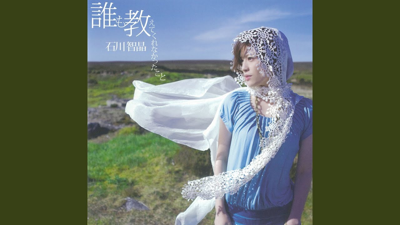 squall - YouTube