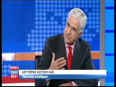 Αποτέλεσμα εικόνας για Λευτέρης Κουσούλης