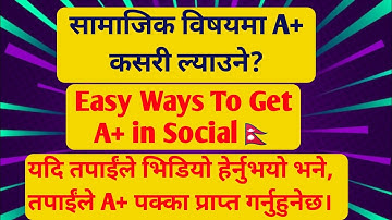 Easy Hacks to get A+ in Social Studies in Nepal | how to get A+ in social |  how to get A+ in see