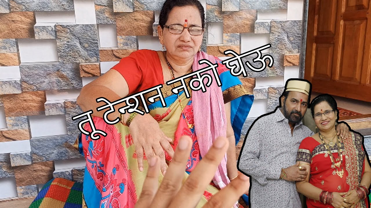 माझे मिस्टर कुठे आहे , कोण आहे , कसे आहे ? पप्पूचे पप्पा बघा | Shubhangi Keer Husband's Life Story