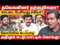 தவெகவிடம் மக்கள் ஏமாறக்கூடாது! | Gabriel Devadoss l Maha Prabu l Tamil Thadam