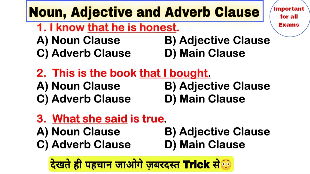 #GrammarQuiz #Clauses Practice – Noun, Adjective & Adverb Clauses MCQ | SSC, TET CTET, TGT, PGT