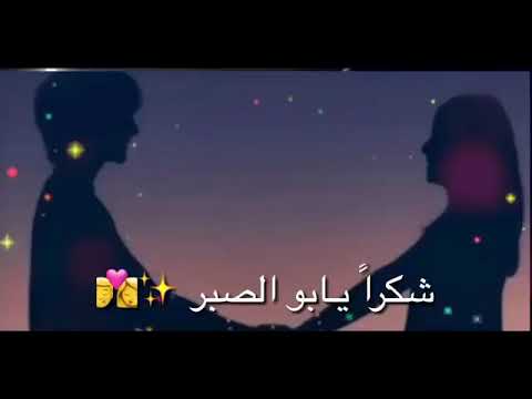 سيف الامير ياشاغل البال