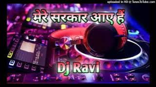 mere sarkar aaye hai dj remix song hard bass mix dj  BGMI BHAKTI