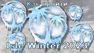 Как пройти Isle Winter для чайников (2023)