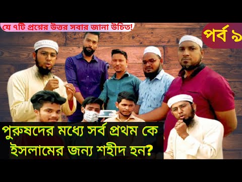 ভিডিও: একটি মহিলার মধ্যে পুরুষদের জন্য কি গুরুত্বপূর্ণ