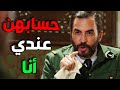عطر الشام 4 الحلقات 31 32 33 عطر الشام 4 الحلقات 31 32 33