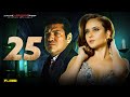 مسلسل الحارة الحلقة 25 الخامسة والعشرون بطولة نيللي كريم وباسم سمرة