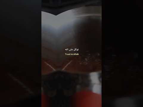 التوكل على الله اكسبلور حكم حكمة حكمة اليوم توكلت على الله الله على SoufianElMesbahi