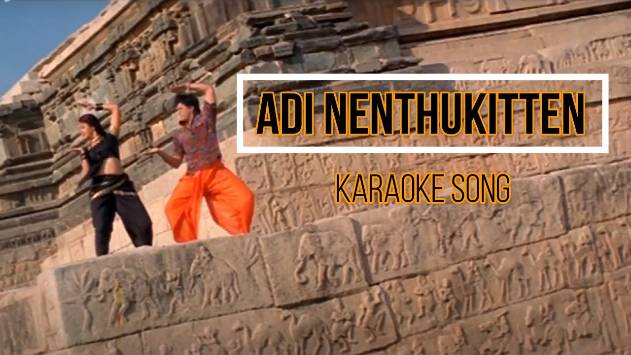 Adi Nenthukitten Karaoke Song  Star  A R Rahman  Karthik  Chitra Sivaraman