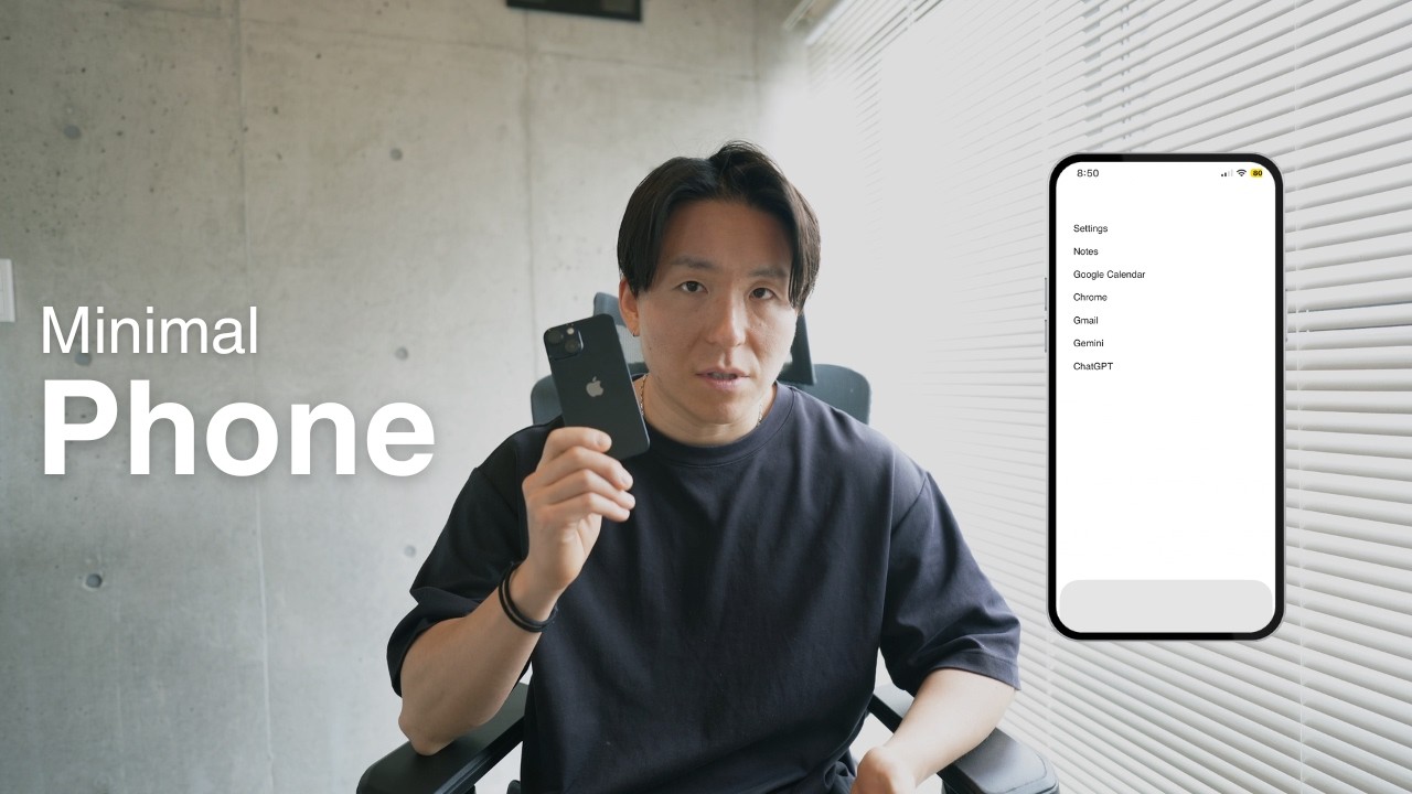 【スマホ依存卒業】ミニマリストの「ノイズレス」なスマホを作る5つの手順