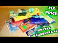 Выпуск #2 КРУТАЯ КАНЦЕЛЯРИЯ из ФИКСПРАЙС Контрольная Закупка FixPrice товары