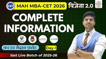 🚀 MAH MBA CET 2026 Vijeta  2.0 | Complete Strategy | Syllabus | By Rohit Sir