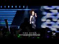 2010.12.31 比莉(2)-什麼都不必說 @ Open Your Dream 2011高雄市跨年晚會