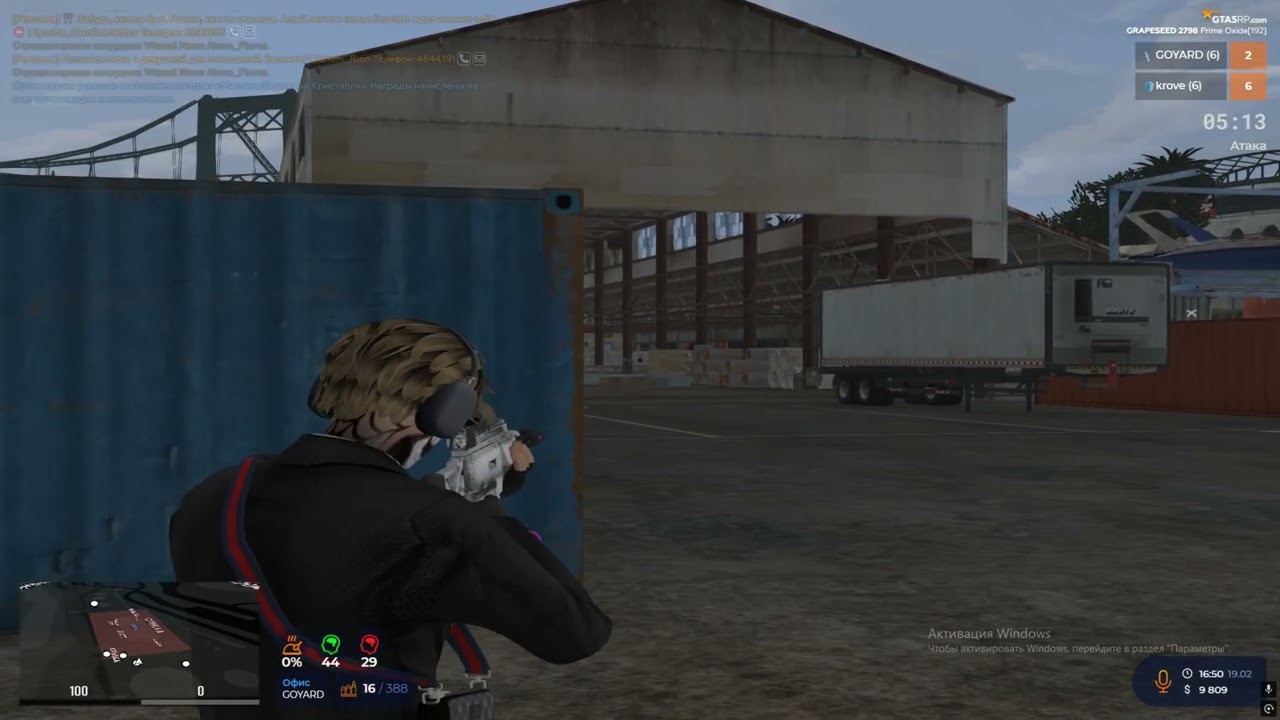 Отфакали 3 фамки на @GTA5RP