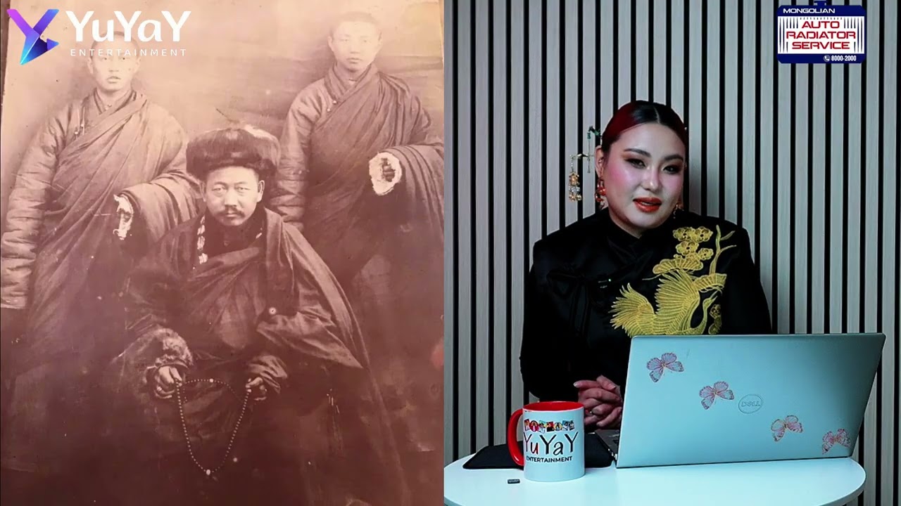 Монголын Ванга #2 