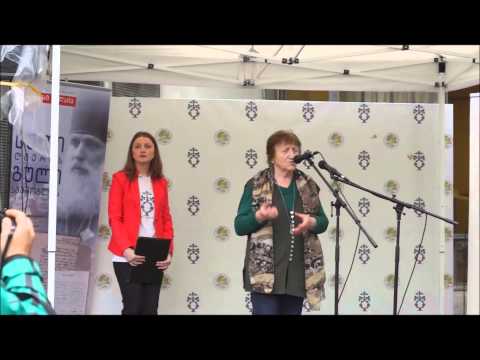 ხელნაწერთა ეროვნული ცენტრის საპროტესტო აქცია 04.05.2015