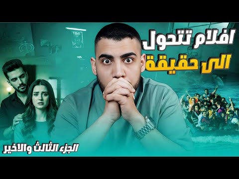 زوج بلا غيرة ولا شرف ليالي وحسين الجزء الثالث والاخير