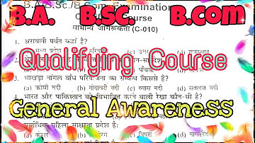 Qualifying Course || General Awareness || Question Paper #2 || B.a B.sc B.com ||