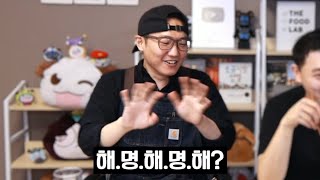 육식맨을 당황시키는 수 십가지 방법