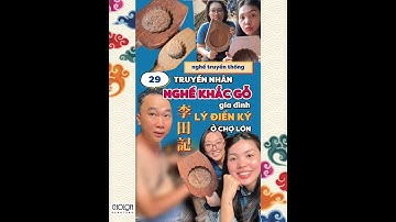 [NGHỀ TRUYỀN THỐNG #29] TRUYỀN NHÂN NGHỀ KHẮC GỖ - GIA ĐÌNH LÝ ĐIỀN KÝ Ở CHỢ LỚN