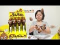 うんちを飛ばしたいだけなんです！