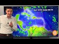 This Tropical Wave has the chance to Develop...