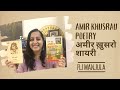 Amir khusrau poetry    amirkhusro bookreviewbyrjmanjula amirkhusropoetry