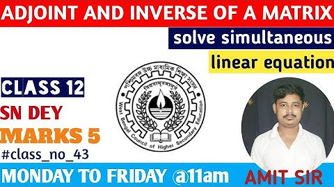 ADJOINT AND INVERSE MATRIX | SOLVE SIMULTANEOUS LINEAR EQUATION BY MATRIX METHOD | CLASS 12 |SN DEY