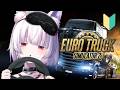 【 Euro Truck Simulator 2 】初 心 者 運 転 2 🔰【 御景ツキ 】