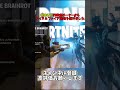 詐欺師のチーターからキャラを盗んだｗｗｗｗｗ #フォートナイト #ブレインロット #fortnite