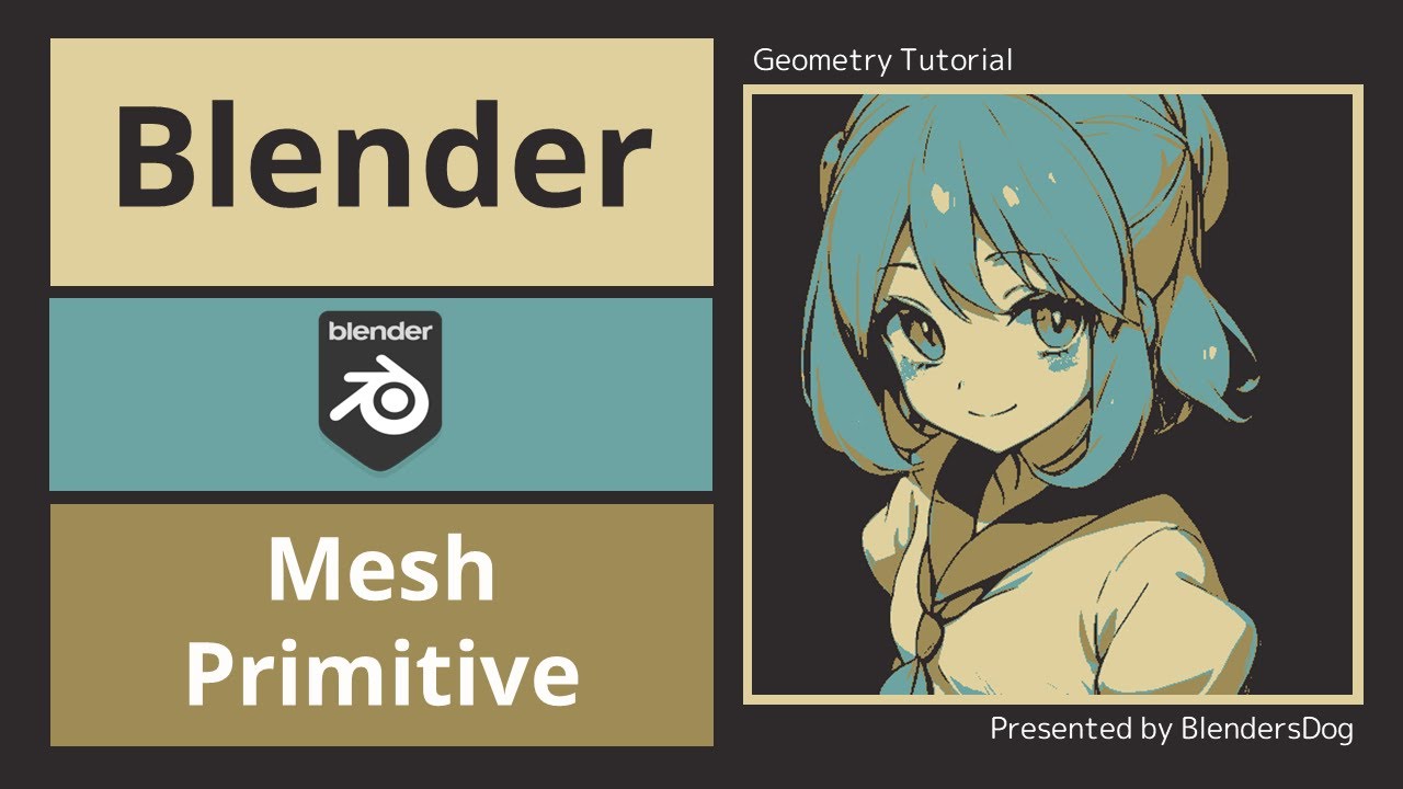 Blender：ジオメトリー講座】第5回：Mesh Primitive Nodes (その1