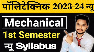 Polytechnic/Diploma 1st Semester Syllabus Mechanical Engineering || Mechanical Engineering 2023-24