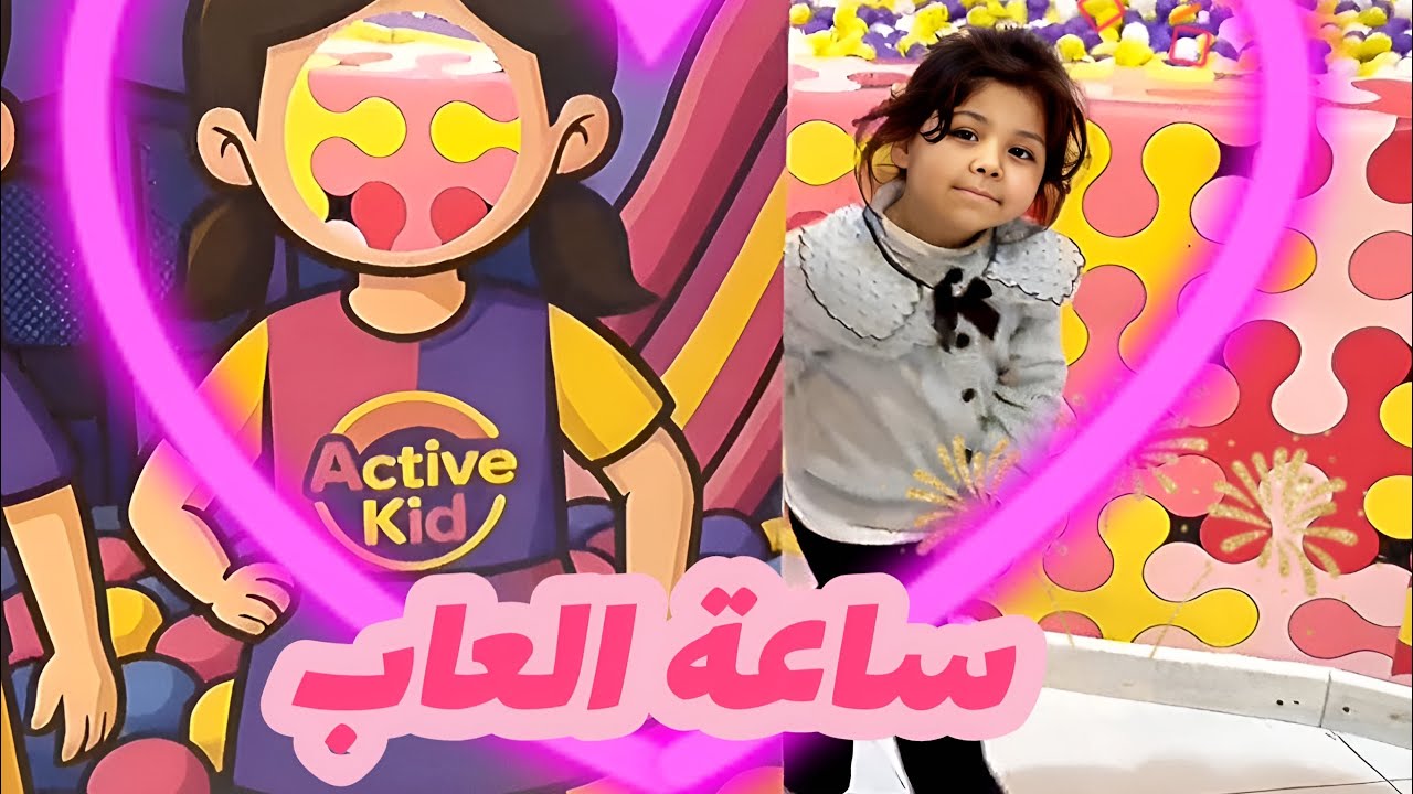 قضينا ساعة كاملة بمدينة الالعاب شوشا جربت كل الالعاب ما تركت لعبه بخاطرها