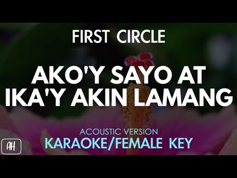 First Circle   Akoy Sayo At Ikay Akin Lamang KaraokeAcoustic Instrumental Female key