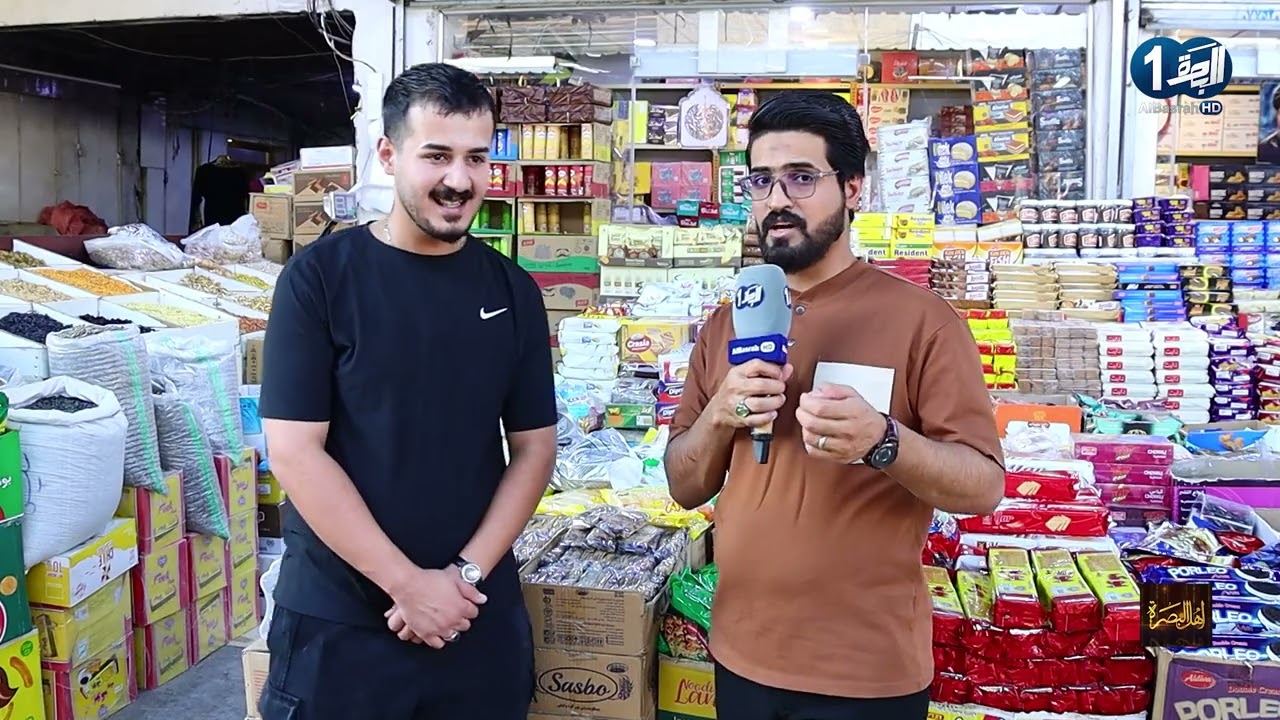 أهل البصرة - سوق الجمهورية | انور الساعدي 