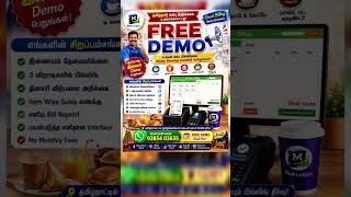 Mouli Ledgers Billing Software 7 days Demo | #mouliledgers #tamil #tamilshorts #trendingshorts