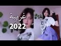 ارشيف عراقي فراق التحبه مصيبه غريبه روحه بطيء ارشيف عراقي فراق التحبه مصيبه غريبه روحه بطيء