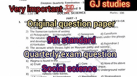 SOCIAL science 9th standard quarterly exam question paper September 2025 @GjStudies 